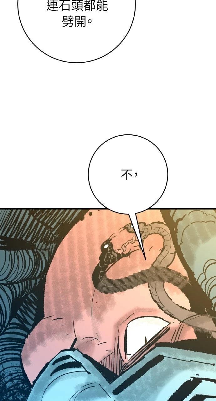 第54话80