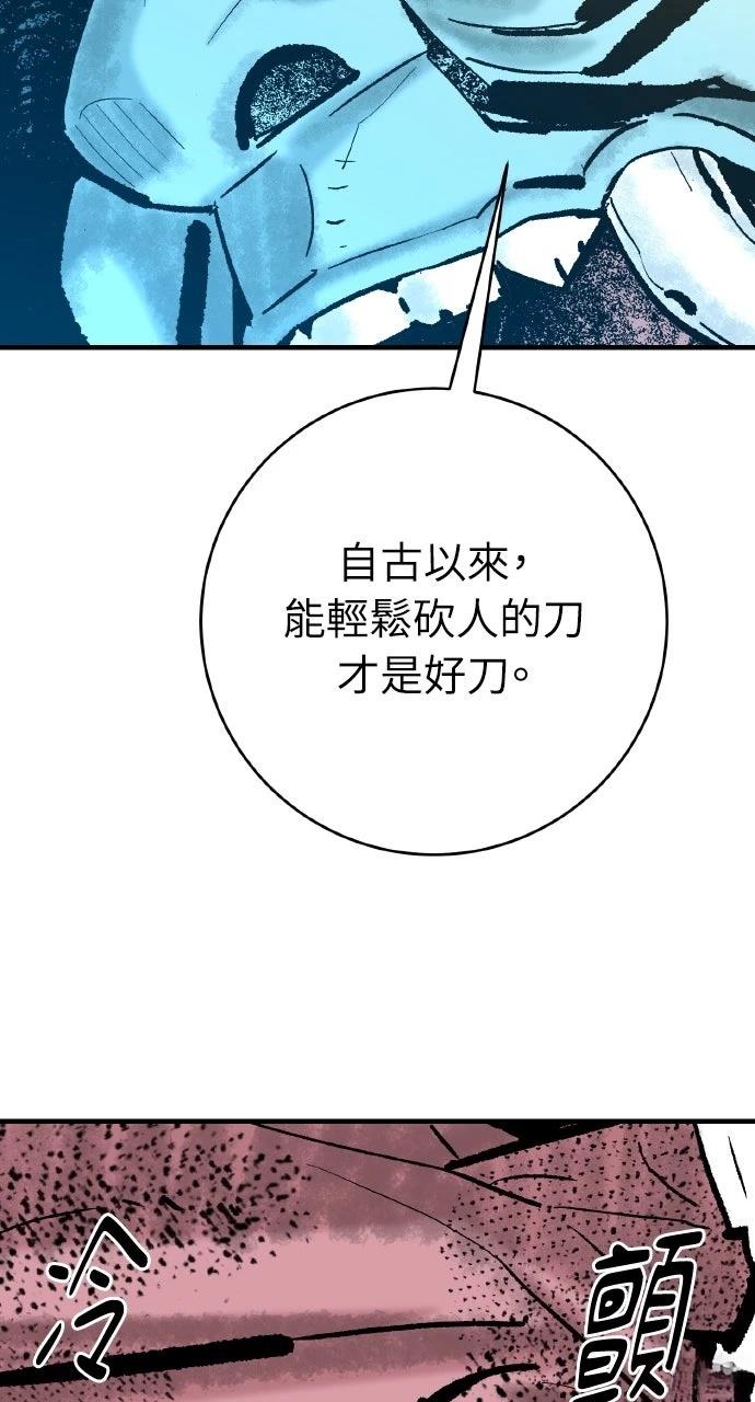 第54话81