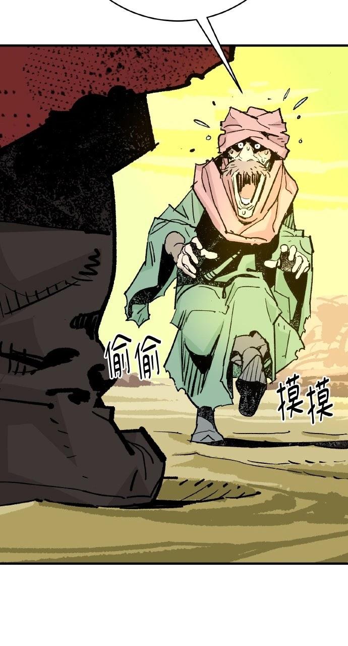 第54话83