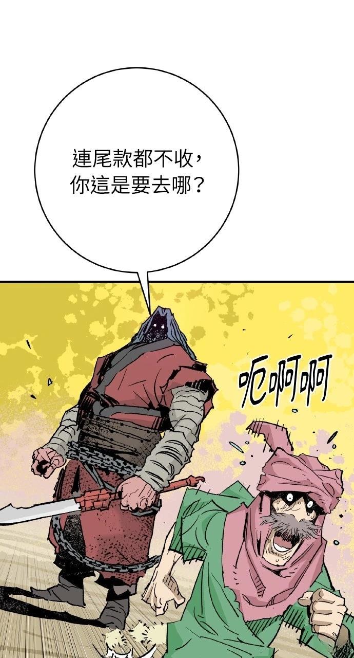 第54话84
