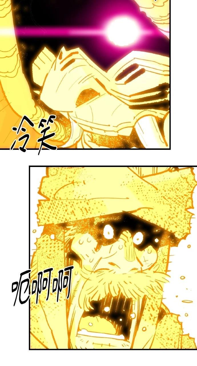 第54话86