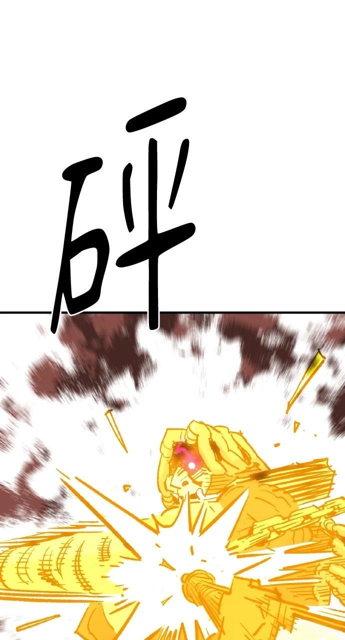 第54话87