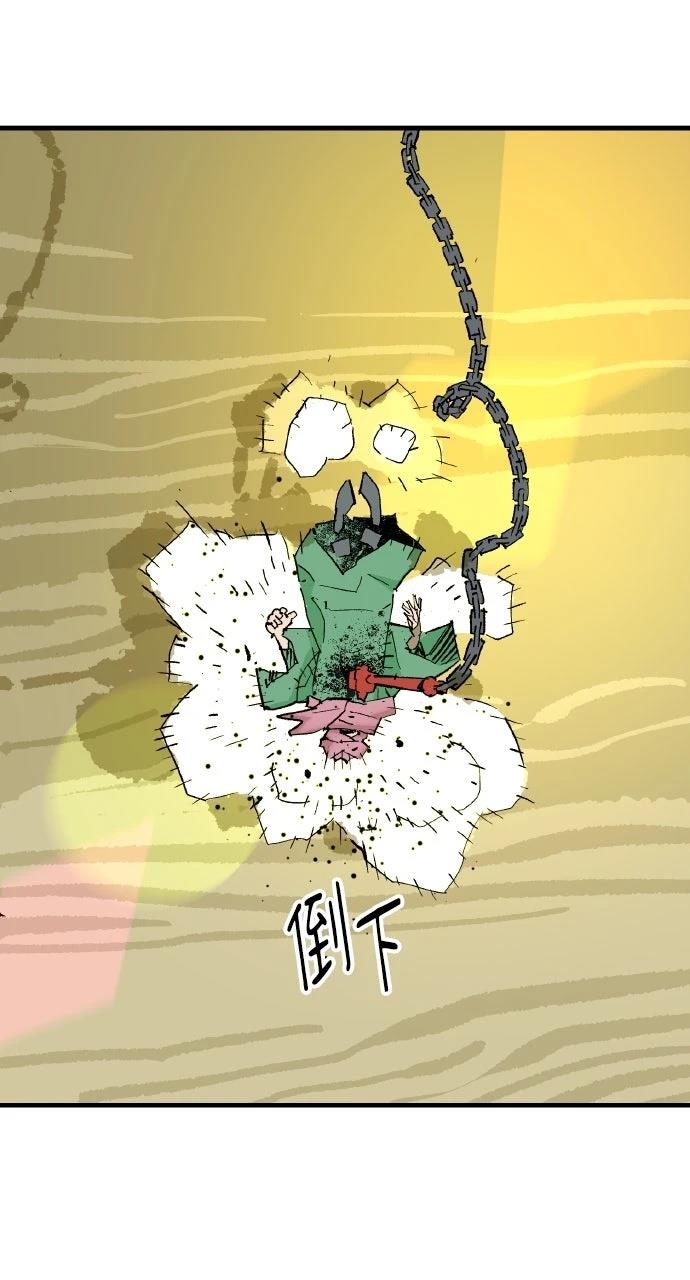 第54话90
