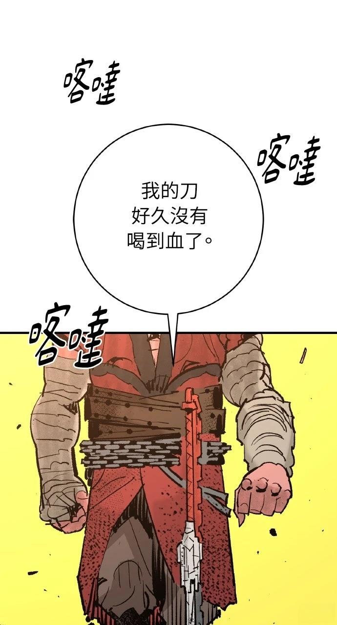 第54话91