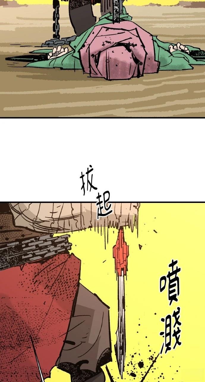 第54话92
