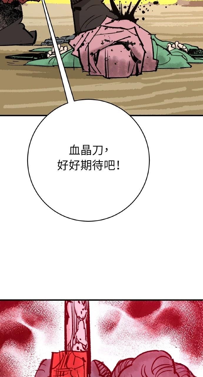 第54话93