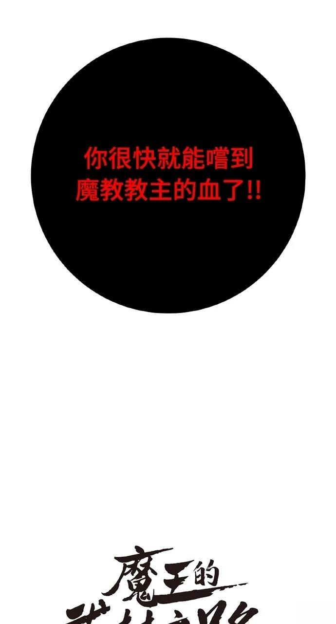 第54话95