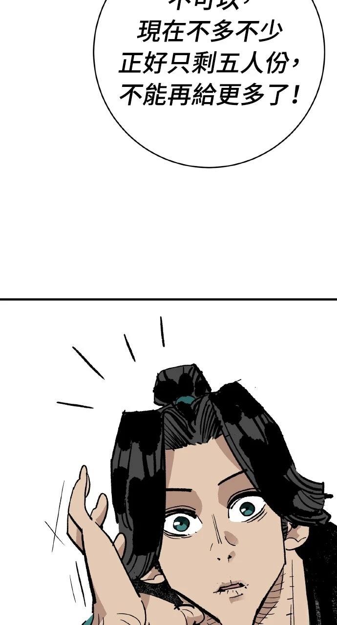 第55话10
