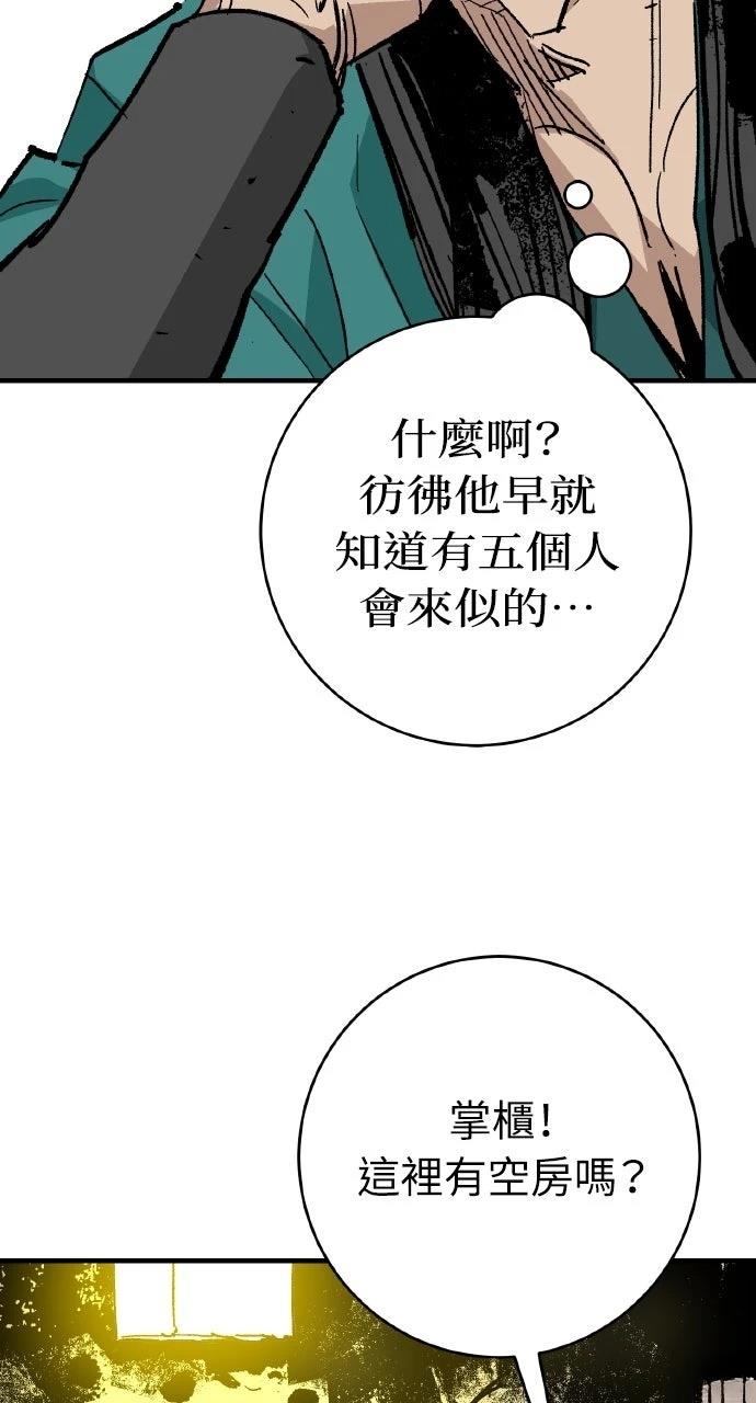 第55话11