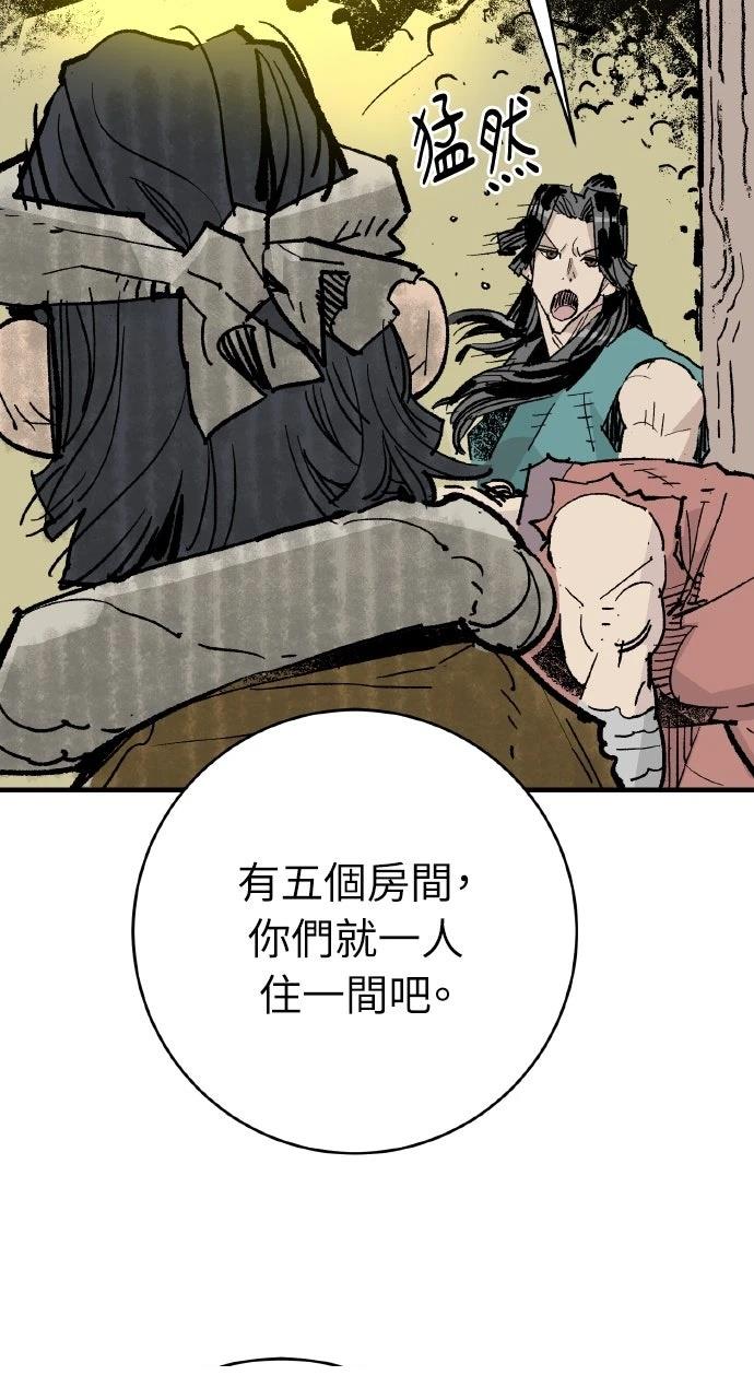 第55话12
