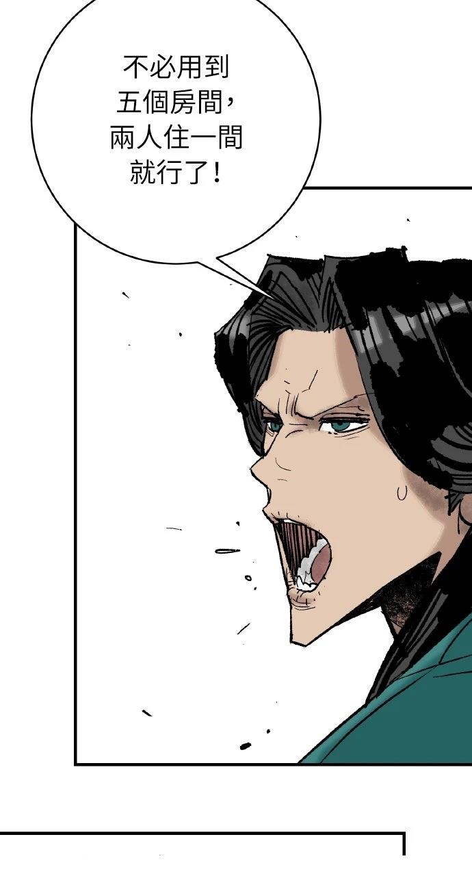 第55话13