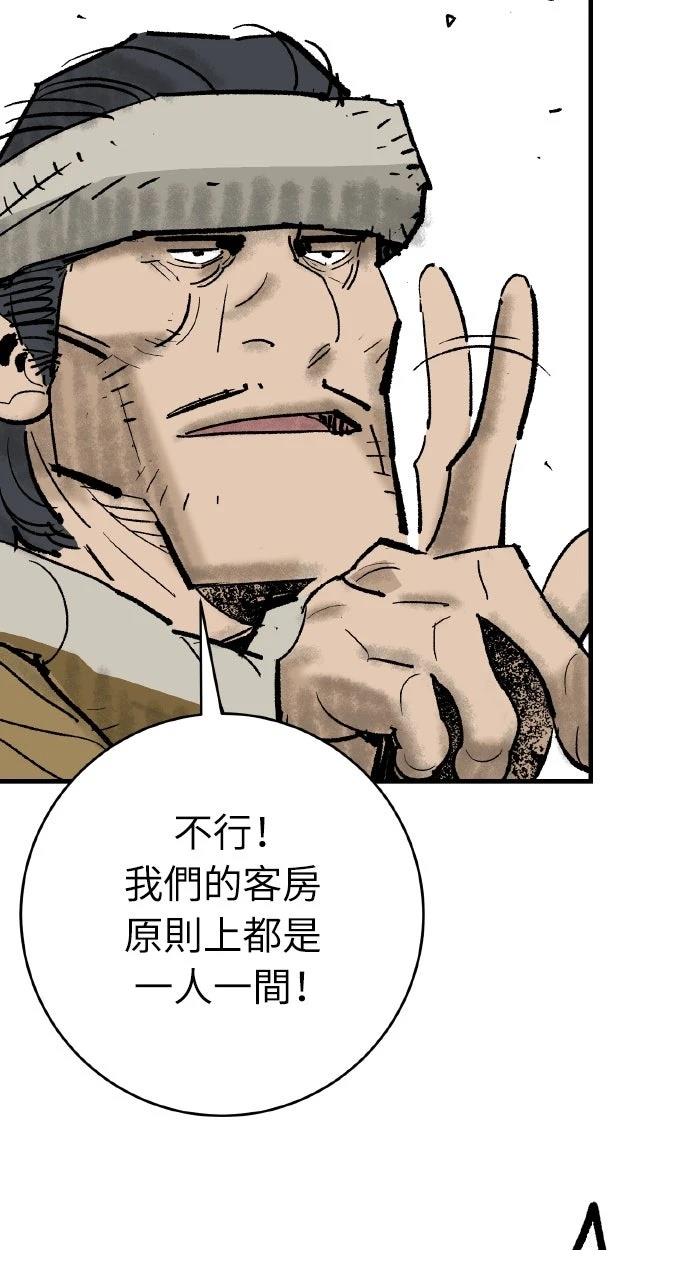 第55话14