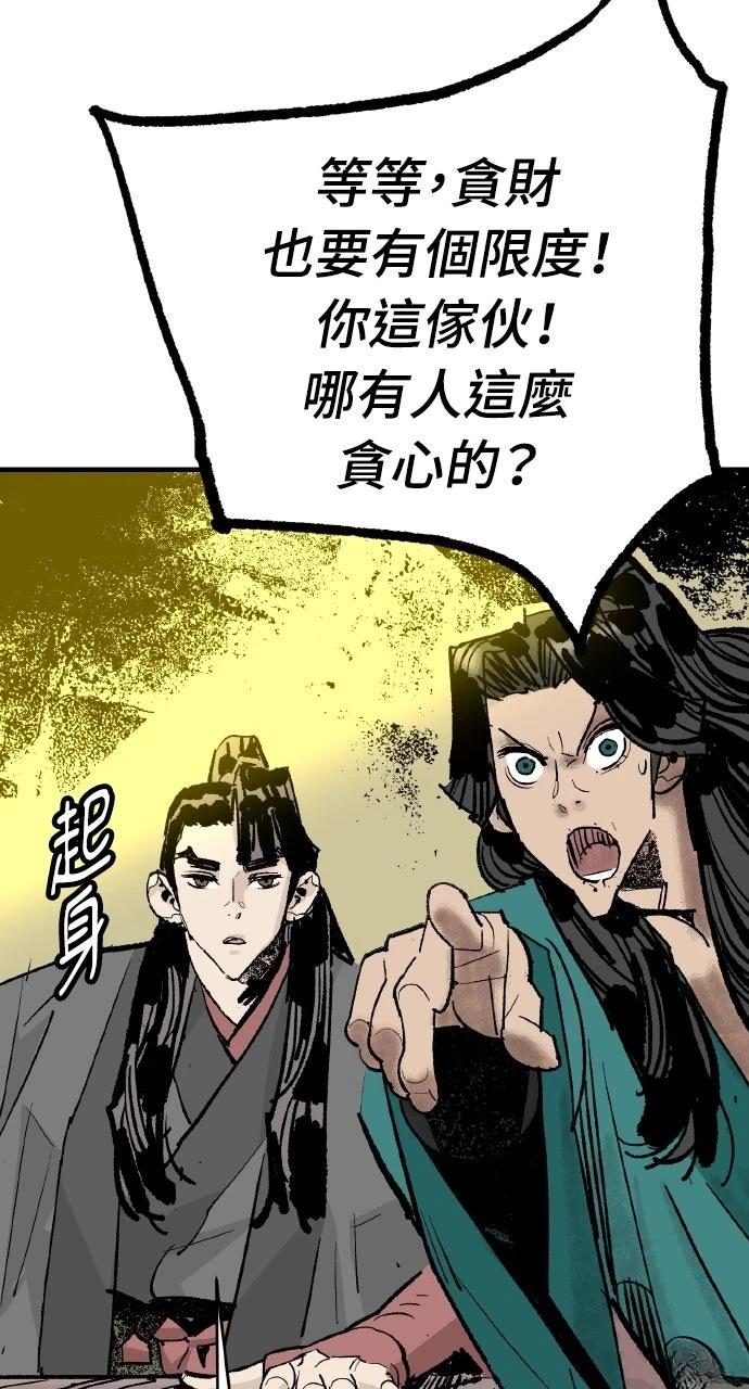 第55话15
