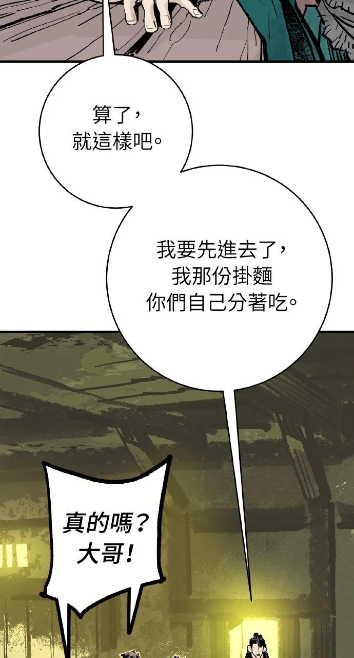第55话16