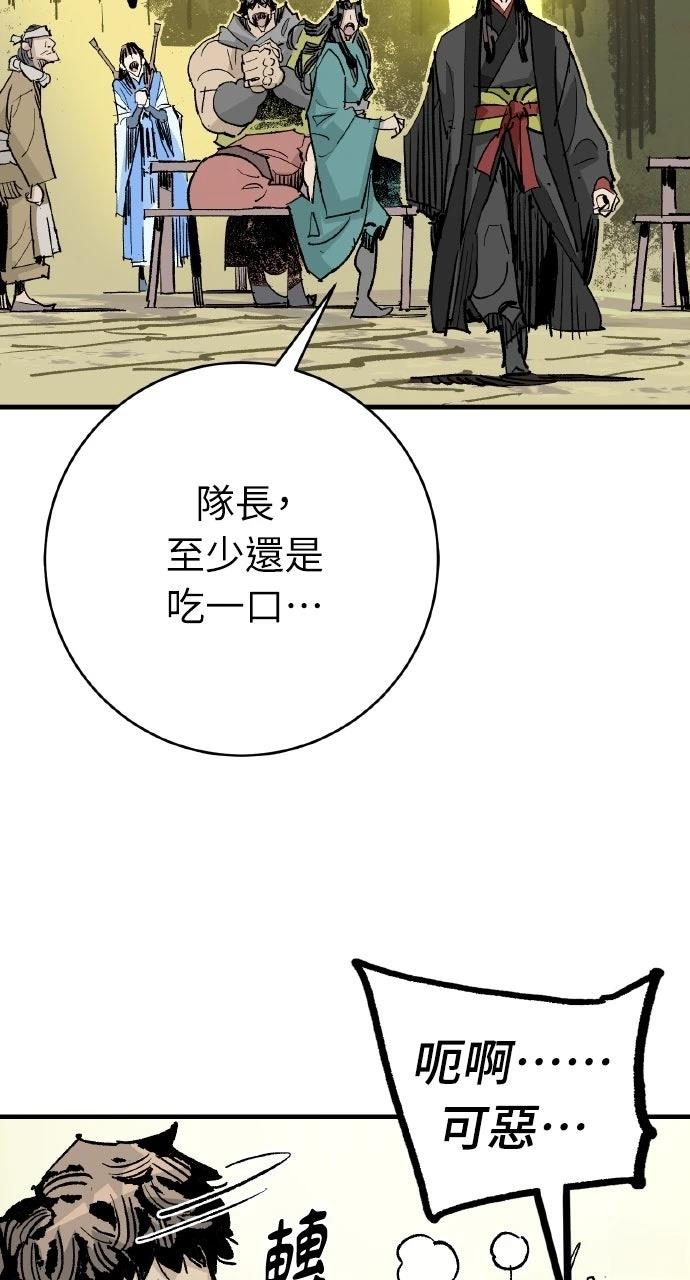 第55话17