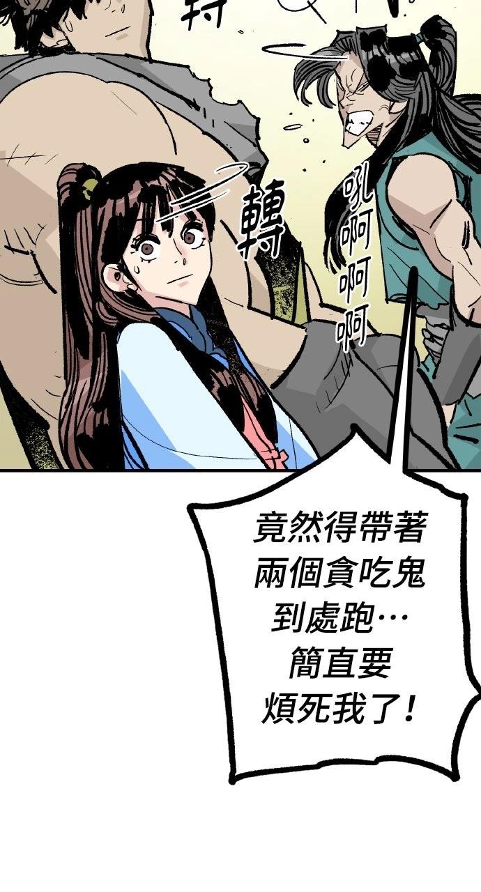 第55话18
