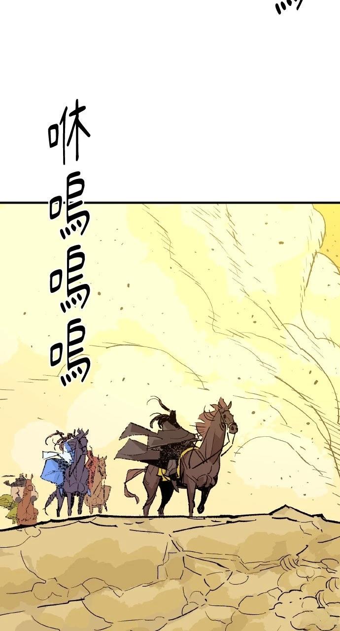 第55话2