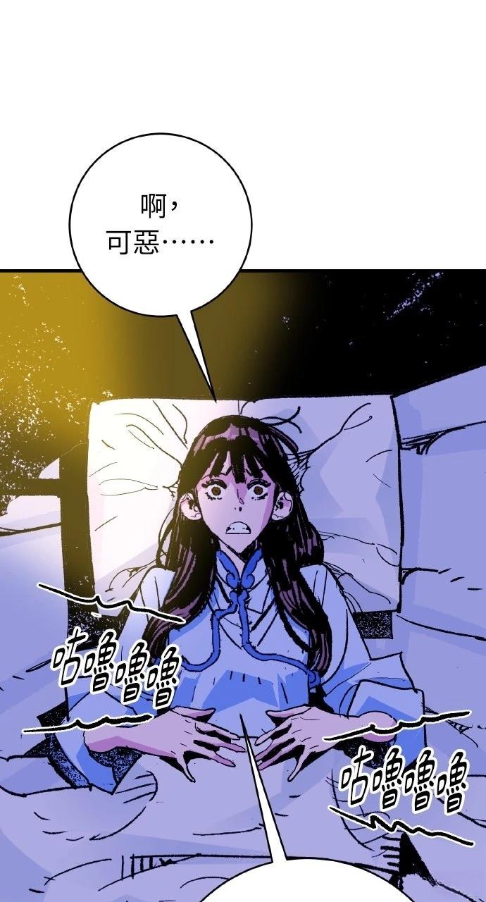 第55话31