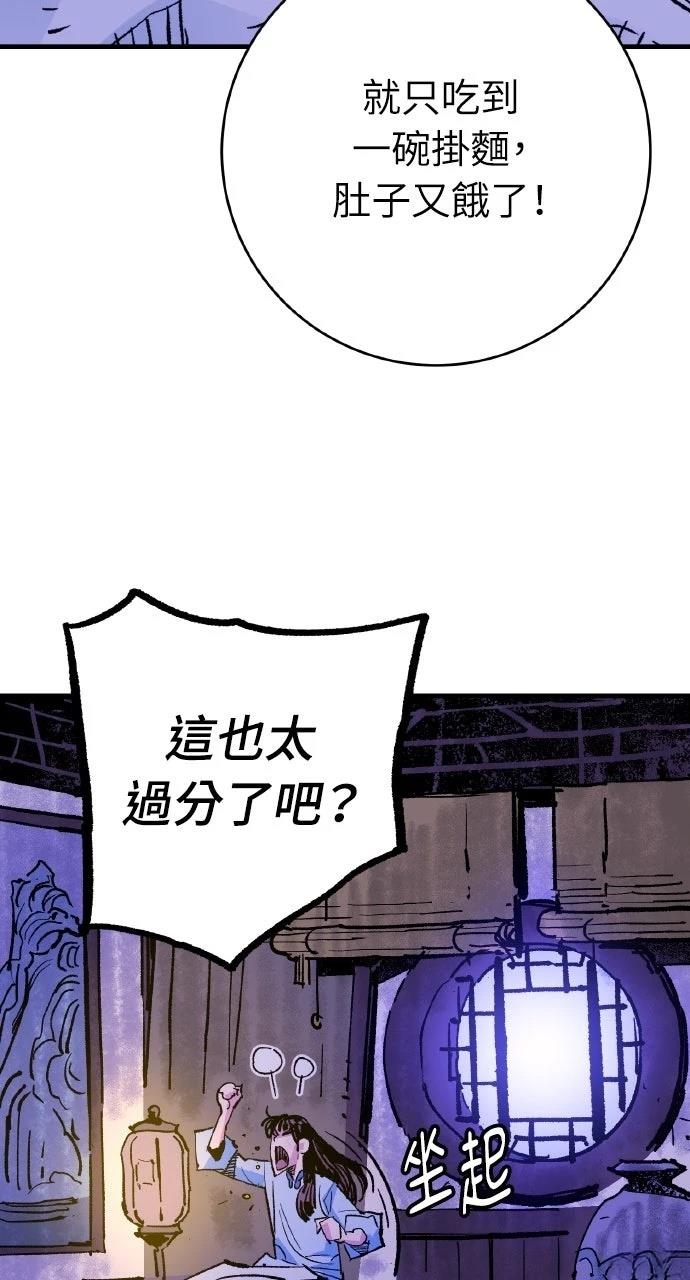 第55话32