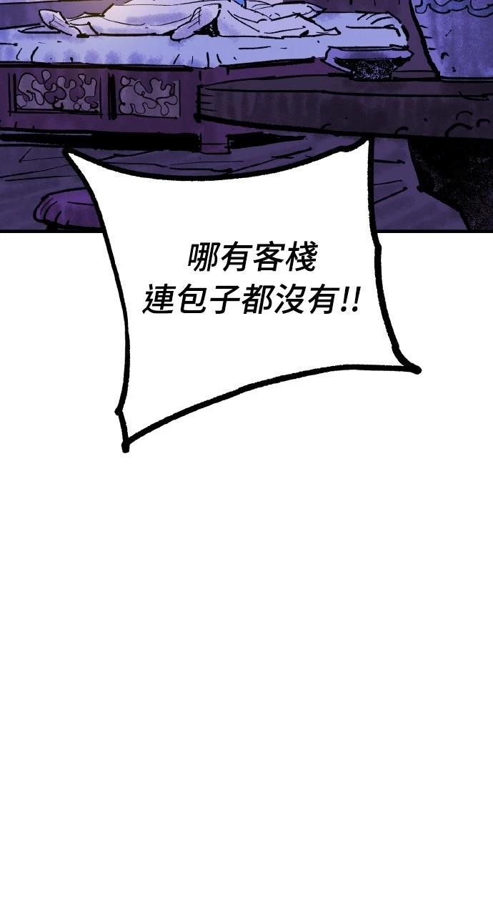 第55话33