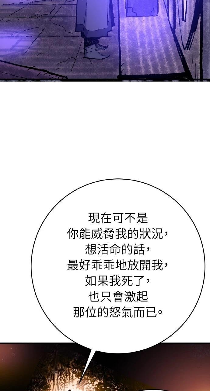 第55话36