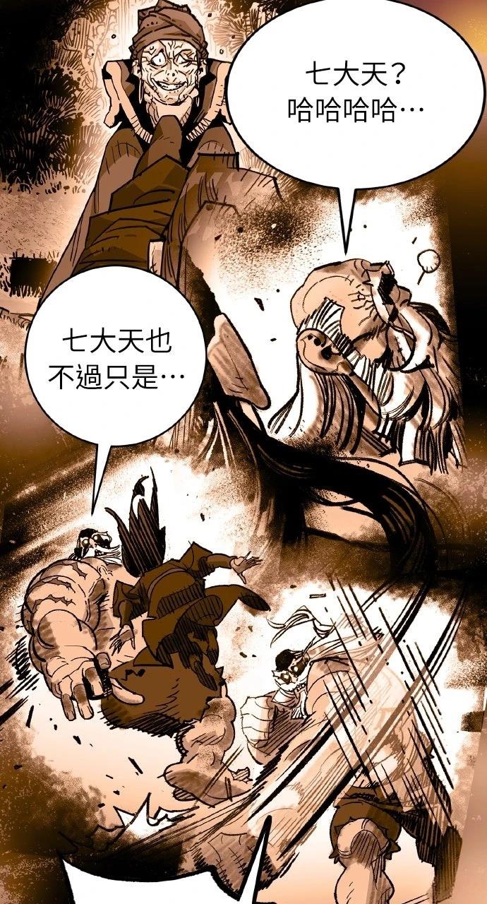 第55话37