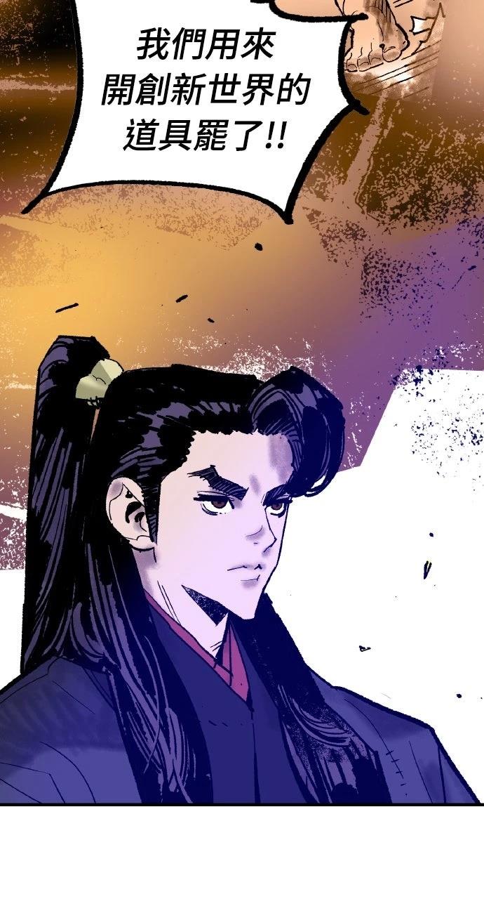 第55话38