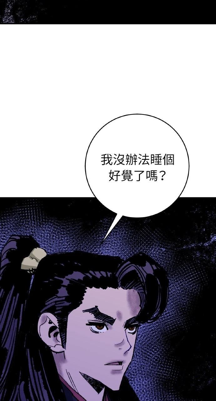 第55话43