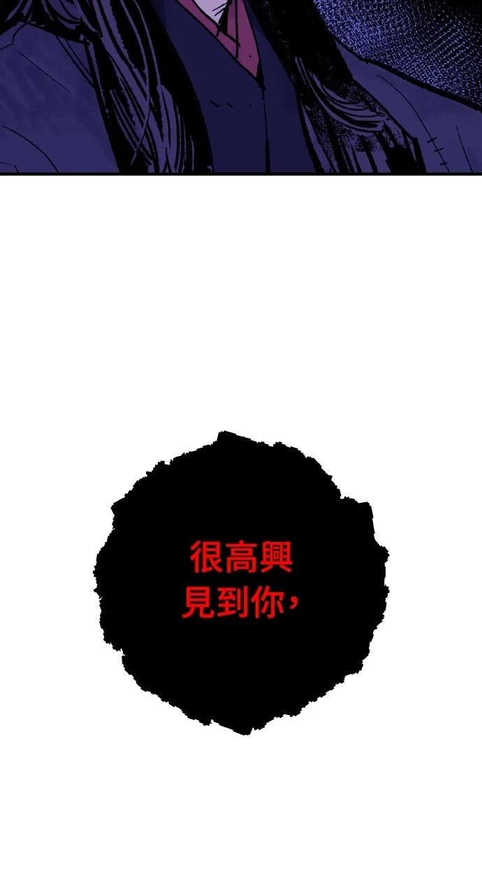第55话44