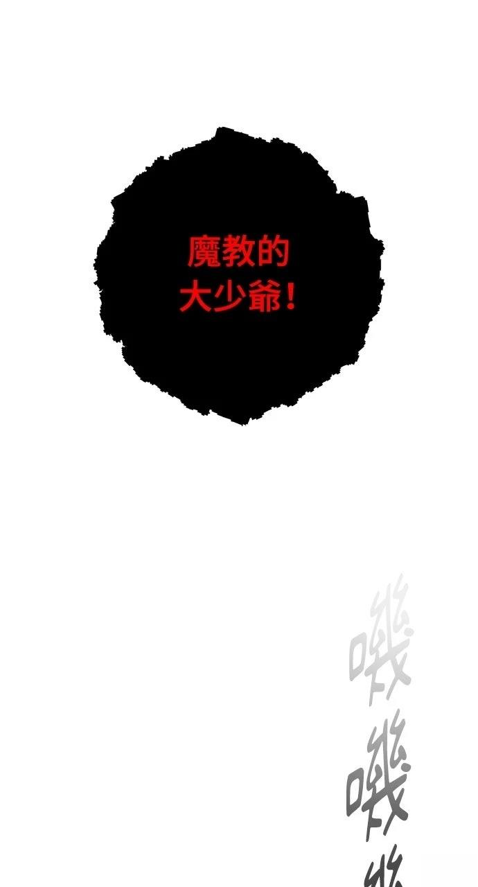 第55话46