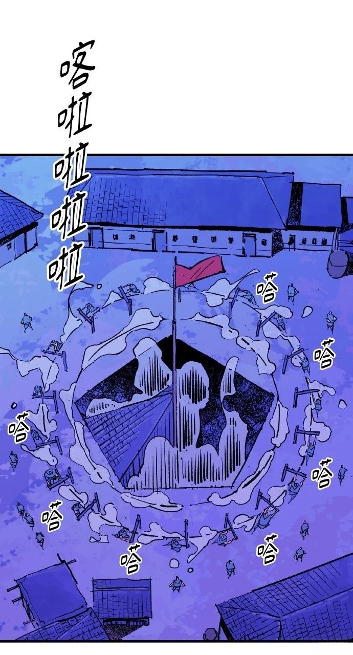 第55话50