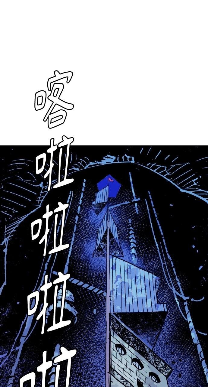 第55话51