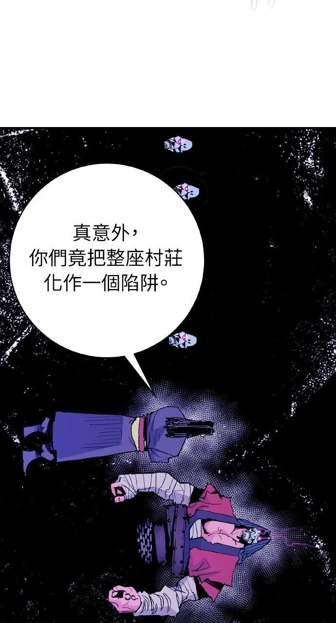 第55话53