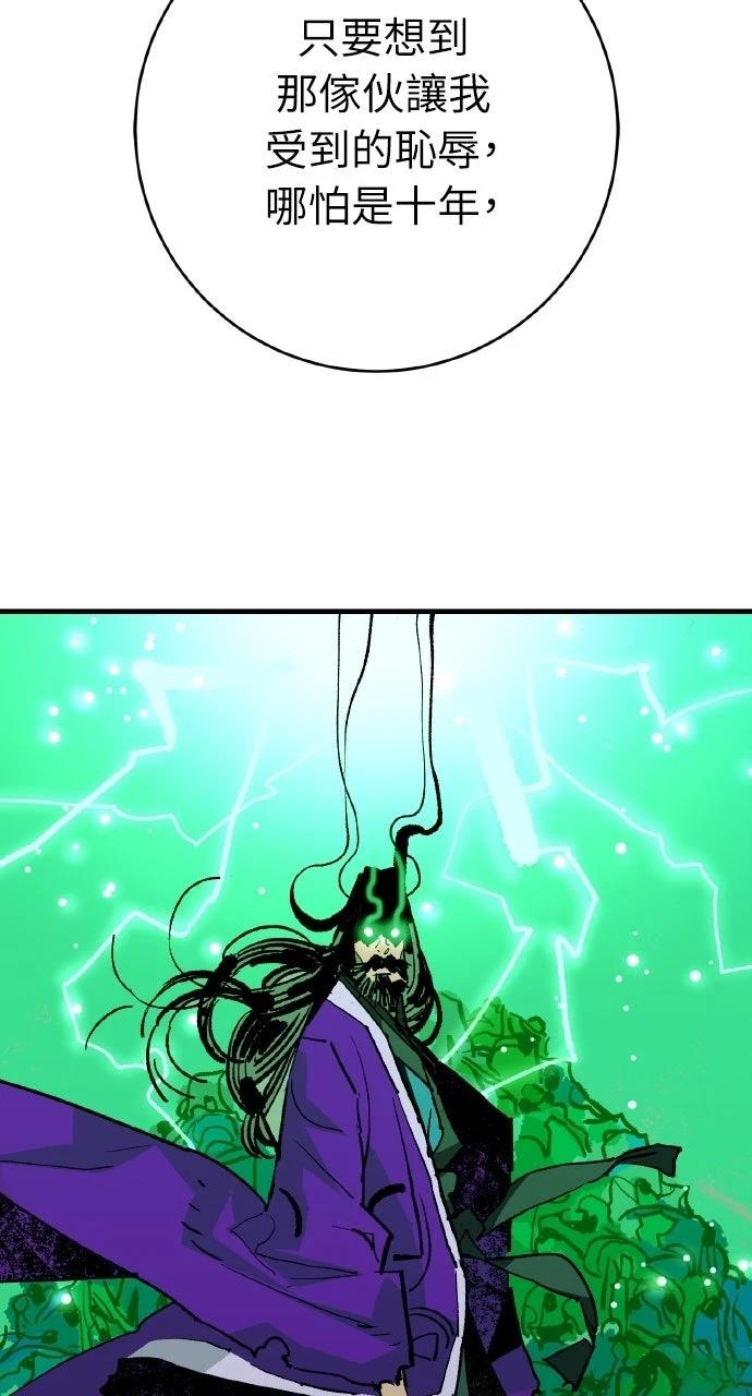 第55话56