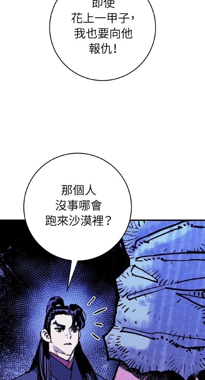 第55话58