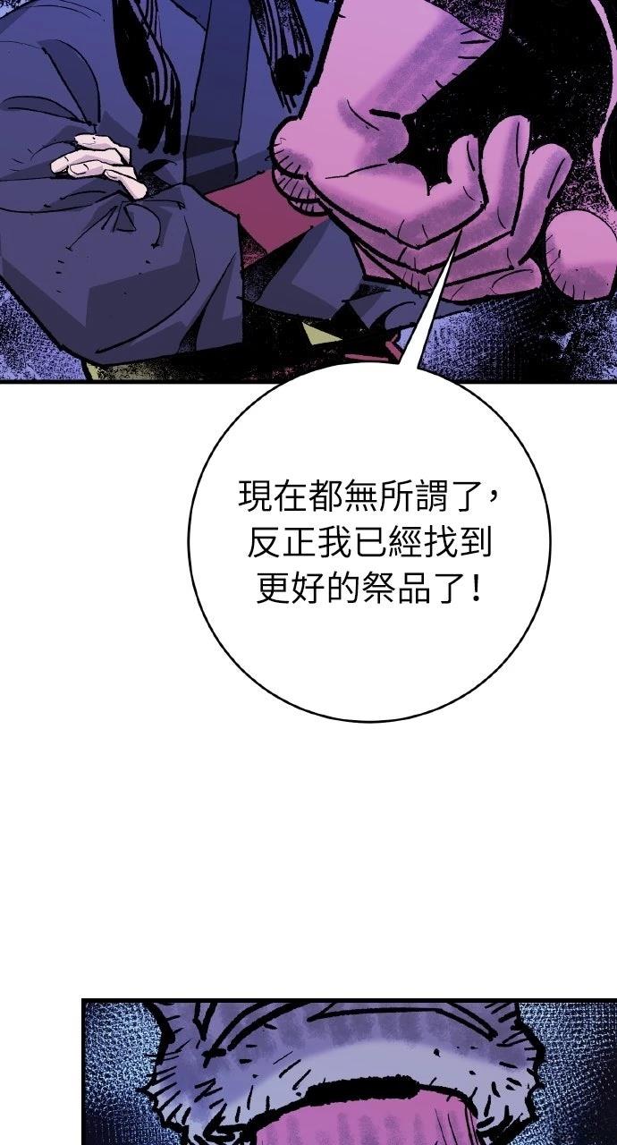 第55话59