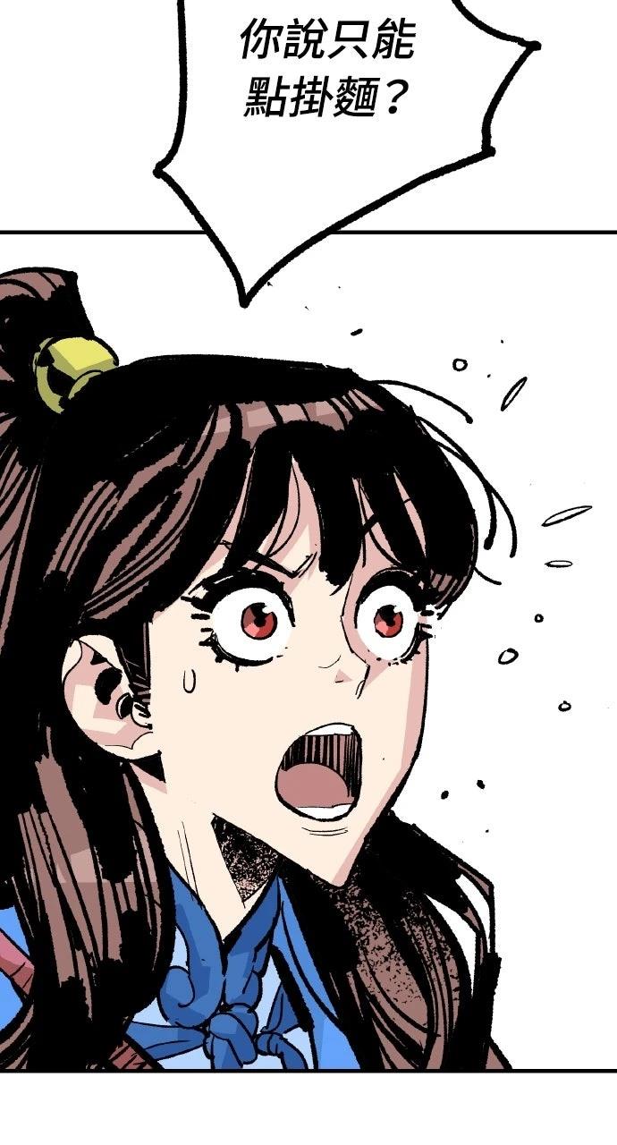 第55话6