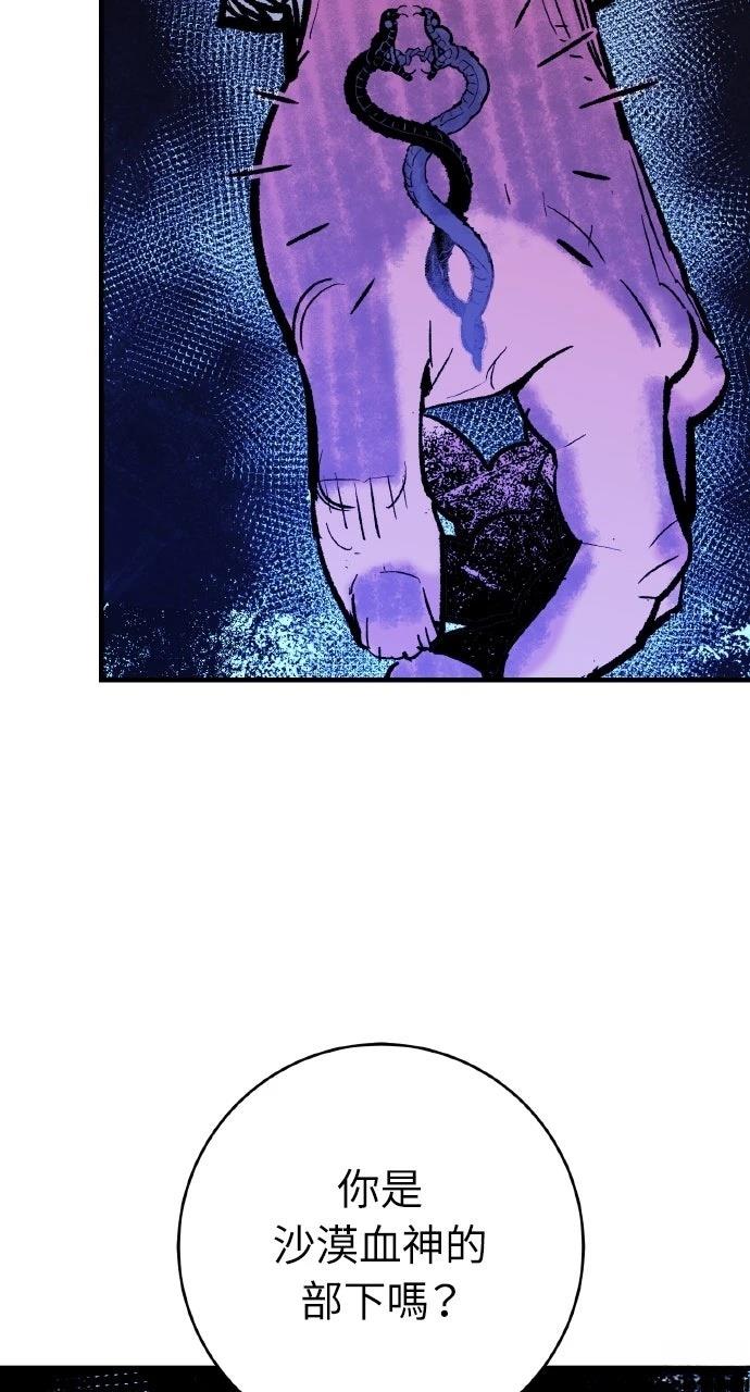 第55话60