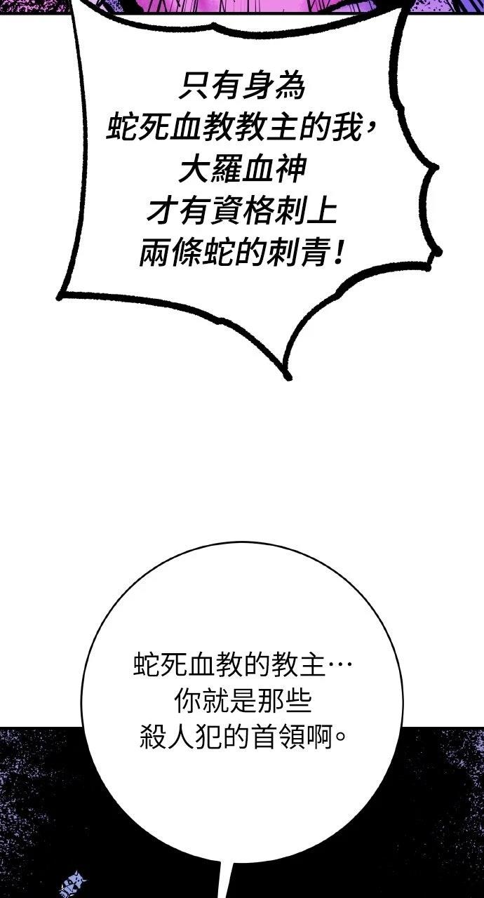 第55话64