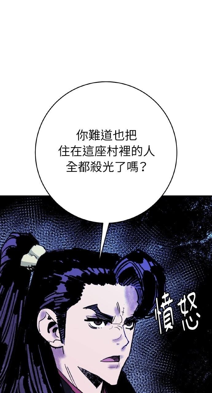 第55话66