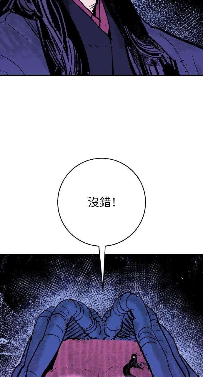 第55话67