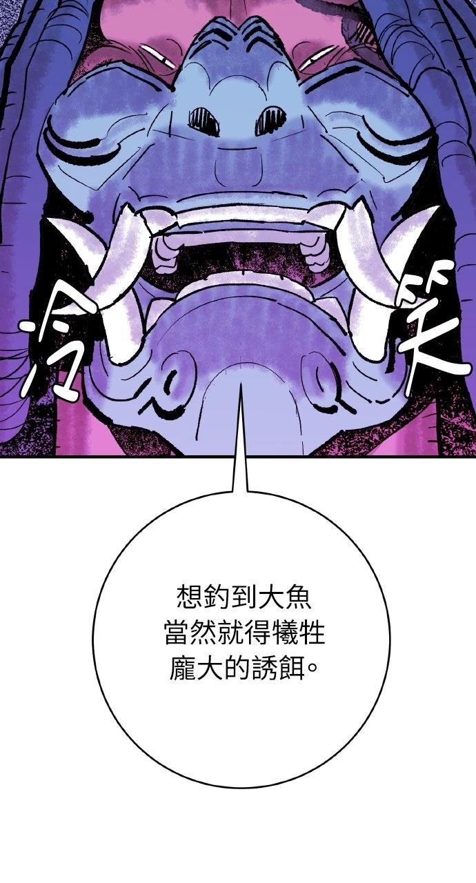 第55话68