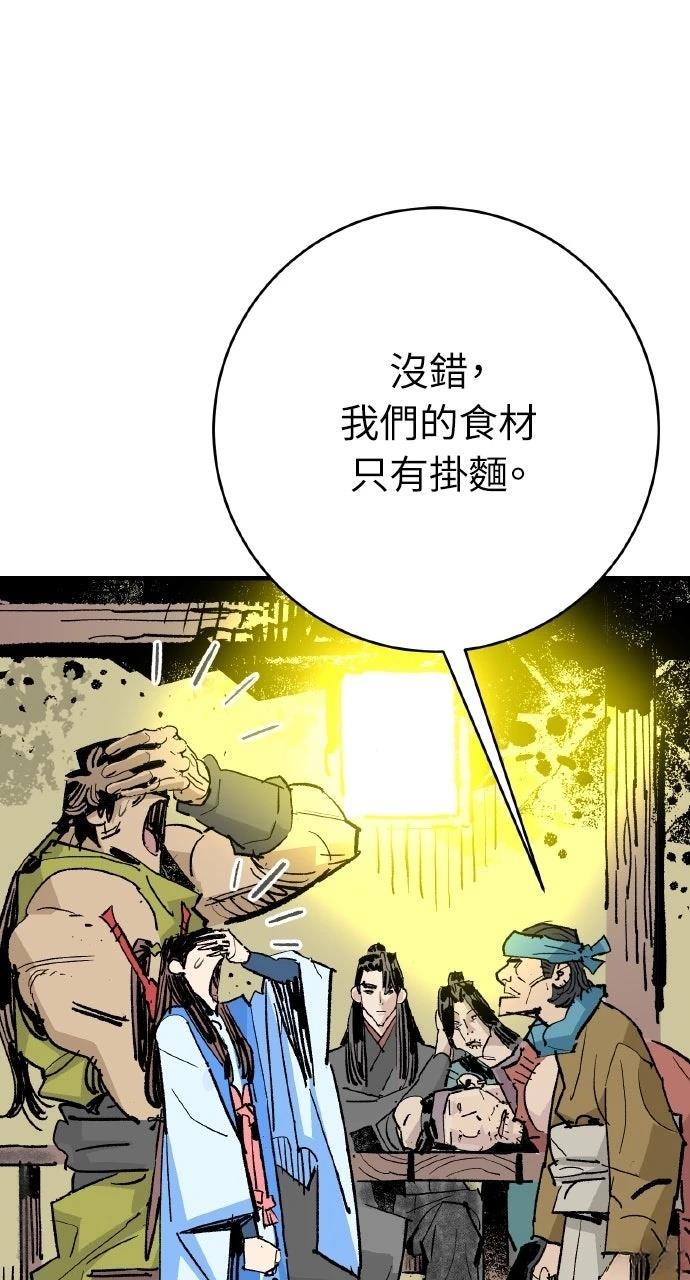 第55话7