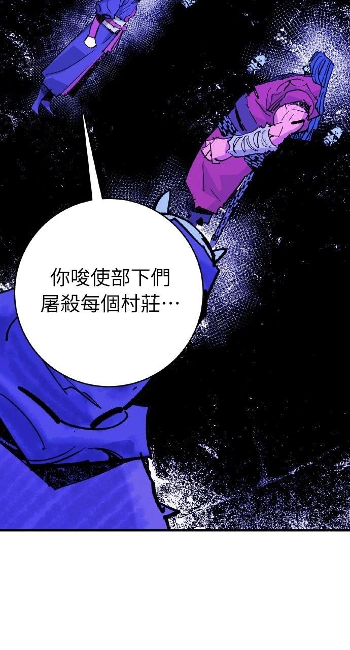 第55话71