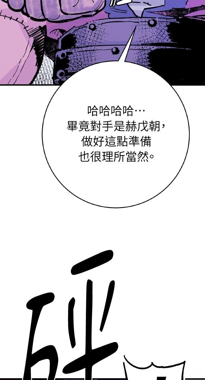 第55话73