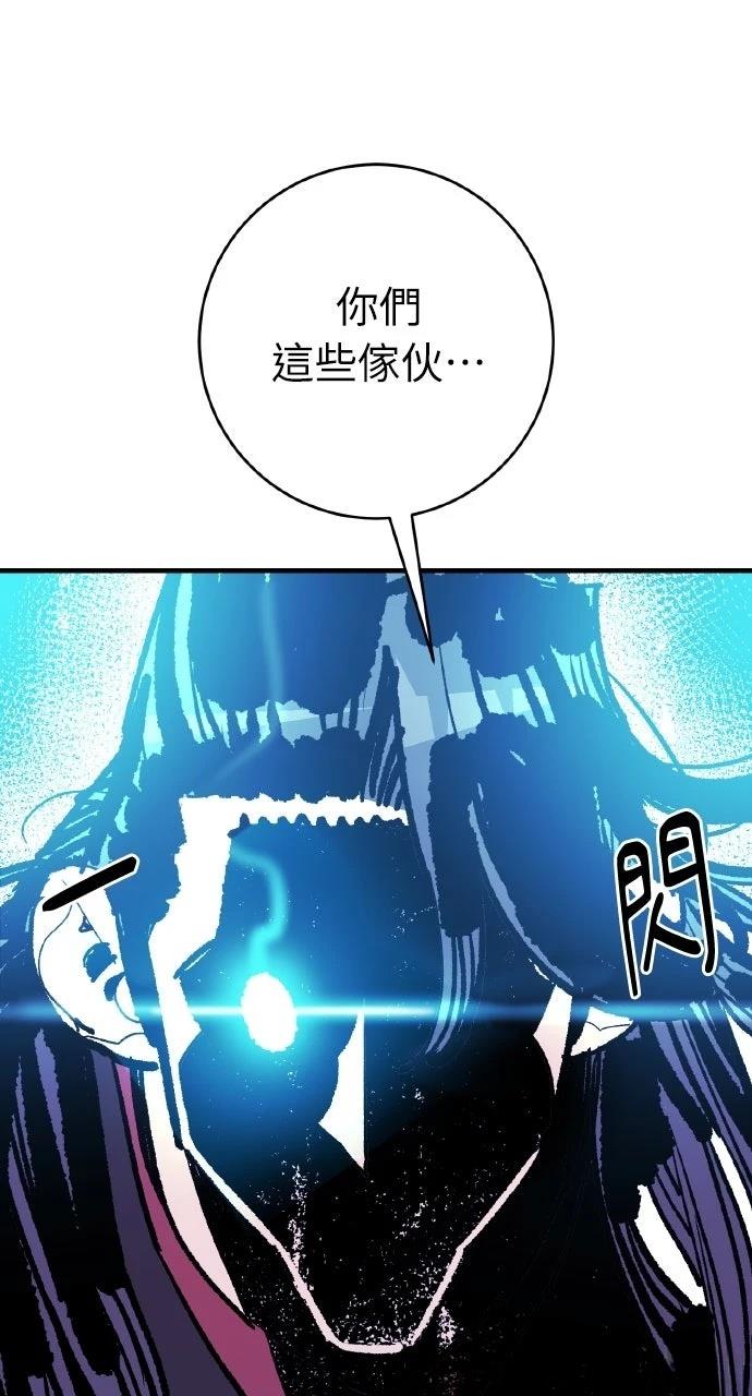 第55话75