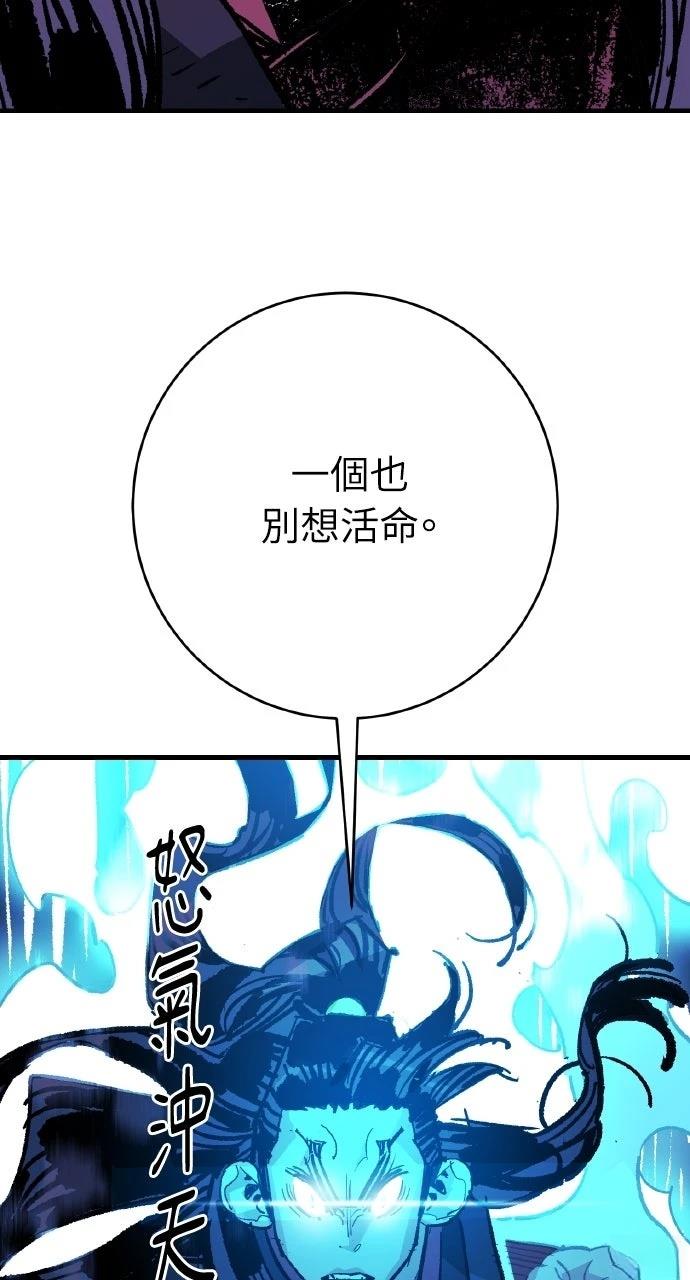 第55话76