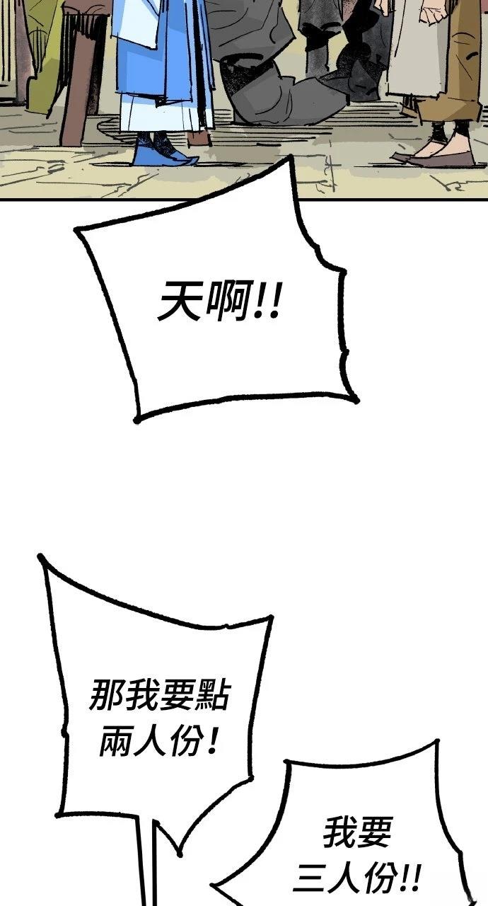 第55话8