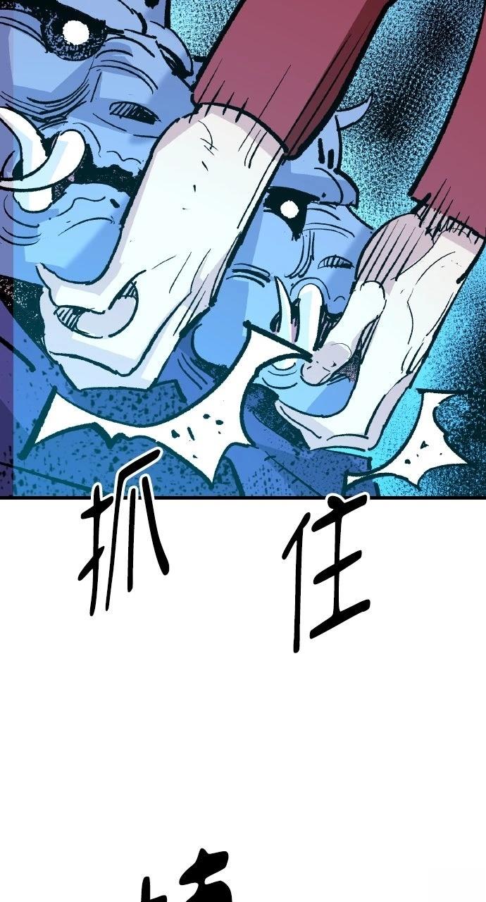 第55话84