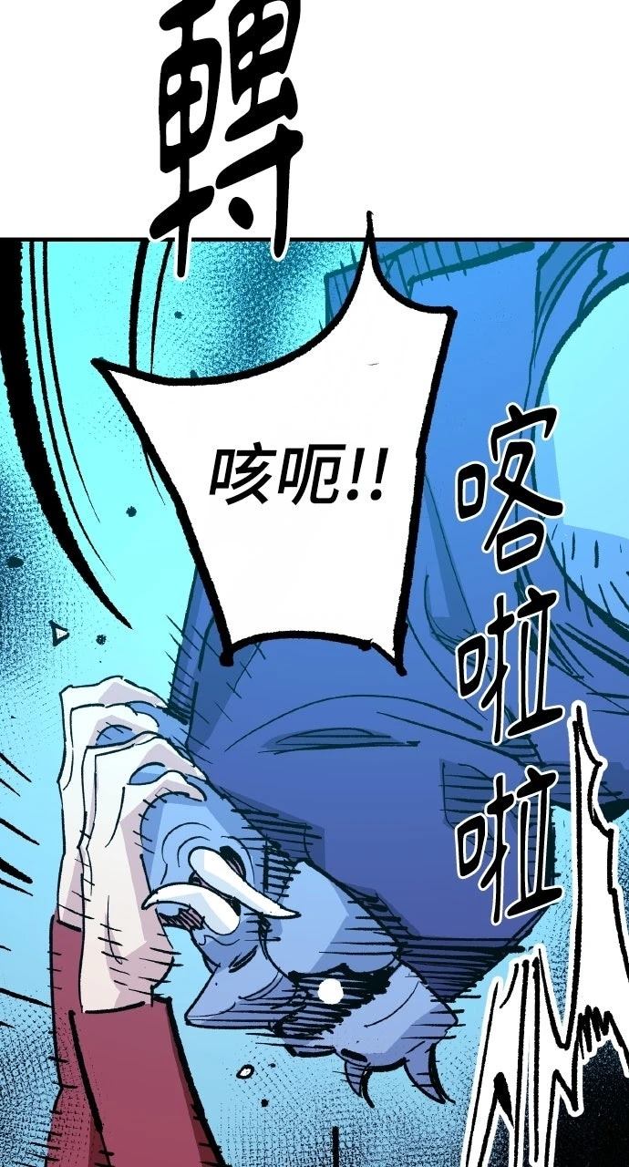 第55话85
